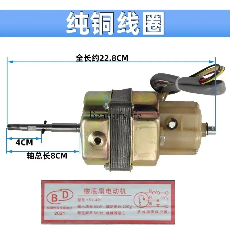 محرك مروحة أرضية NN محرك مروحة سقف، سلك نحاسي نقي 100%