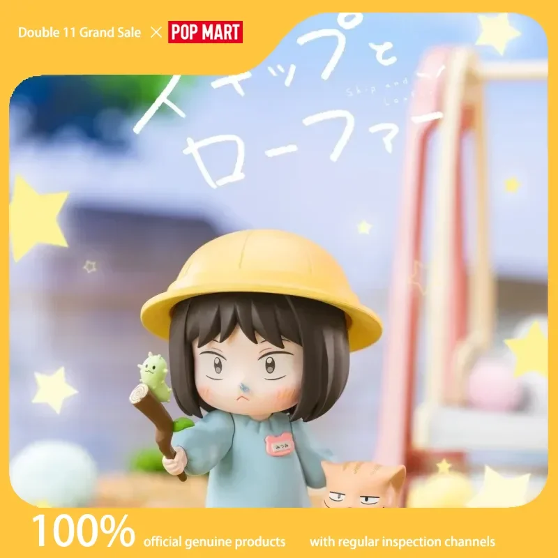 

Genuine Pop Mart Resonance Leaping Youth Brilliant You Series Figure Second Wave Blind Box Birthday Gifts For Girls Fashionable