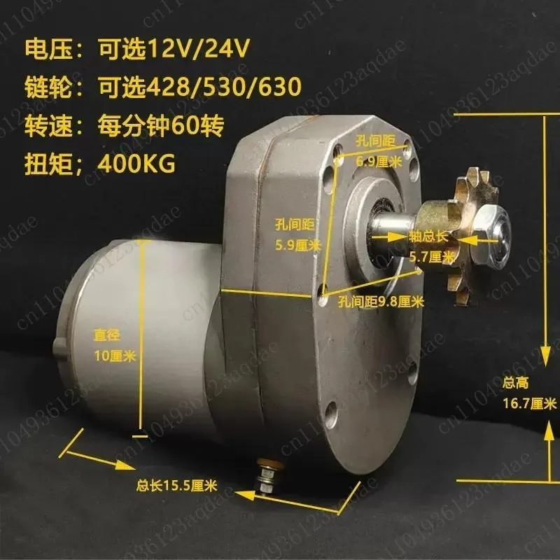 600 watt large torque motor 16 hexagonal hole sprocket motor modified seeder fertilizer spreader chicken bus pipe winder