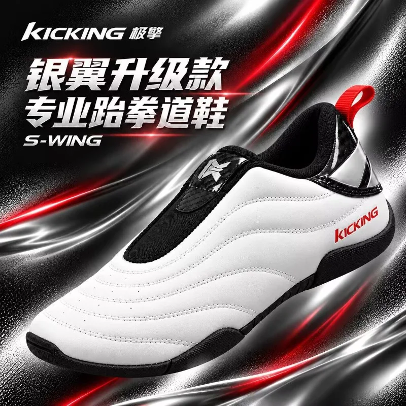 Popular Soft Soled Leather Taekwondo Shoes for Men and Women Breathable and Comfortable Youth Training Shoes Anti-slip Sneakers
