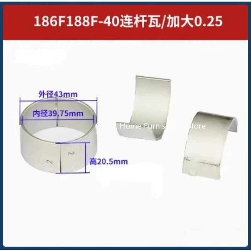 

Suitable for Air-cooled Oil Engine Accessories 178F 192F 186F 186FA 188F+0.25 0.50 Mm+0.25 Mm Drive Rod Bearings