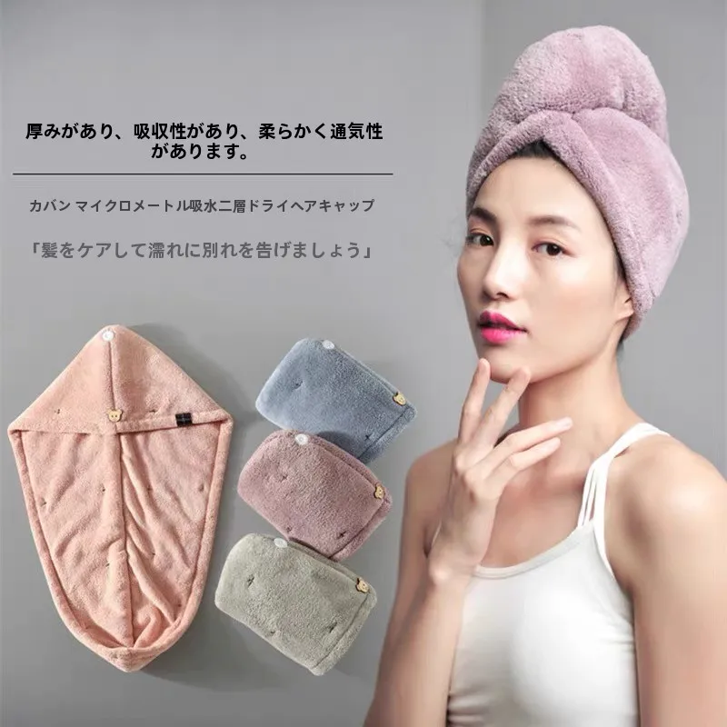 touca-de-secagem-rapida-de-cabelo-de-camada-dupla-engrossada-super-absorvente-para-cabelos-longos-femininos-toalha-de-cabeca-touca-de-banho-famosa-na-internet-fofa