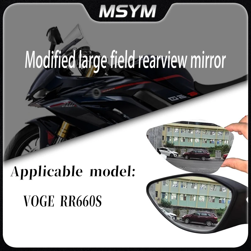 

Аксессуары для мотоциклов, выпуклое зеркало, увеличение зеркал заднего вида, боковое зеркало, линза для зрения для Loncin VOGE RR660S RR 660S