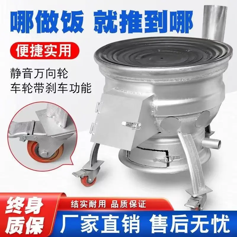 

Firewood stove household firewood outdoor stove rural