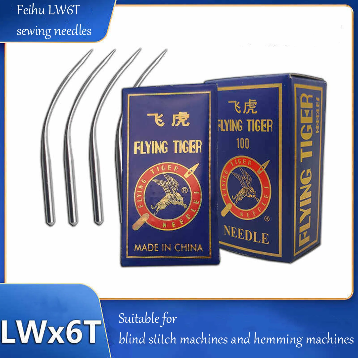 Twin Needle Stretch - LW×6T Blind Stitch Machine Needles 10pcs/Pack