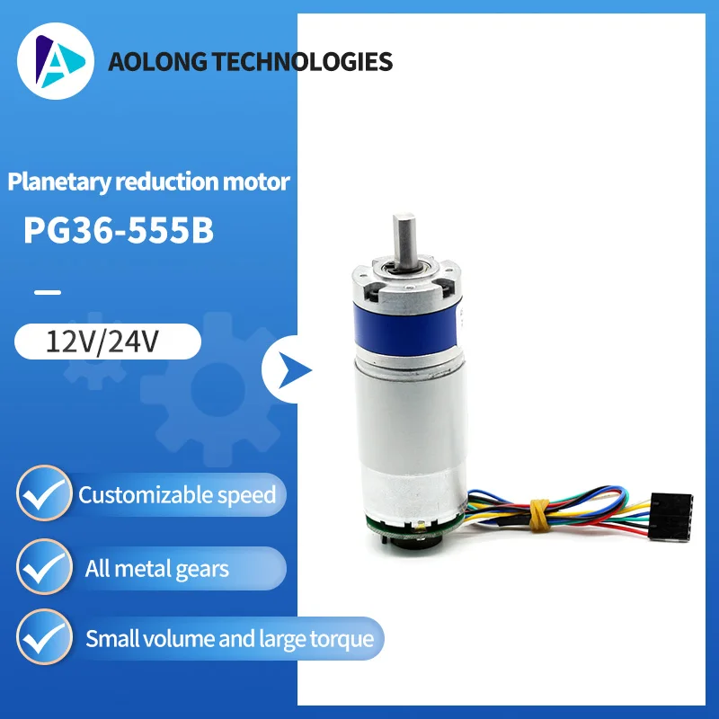 

PG36-555B 24V High Torque Planetary Geared Motor with Encoder 12V Motor 555 with 36mm planetary gearbox reducer