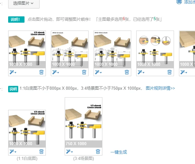 

Набор из 3 фрез: 1/2 дюйма (12,7 мм), 12 мм, с хвостовиком, для фрезерования, резьбы по дереву, для соединения пазов и шкантов, фрезы для фрезерного станка, 3/4 дюйма, для пазов Т-образного профиля