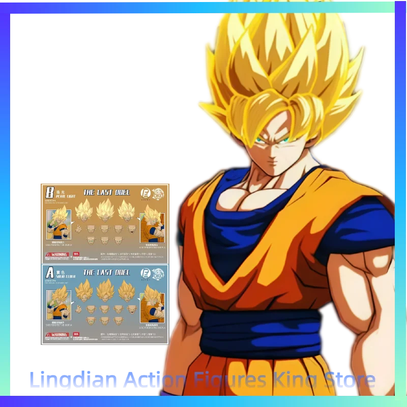 Re&Dko Demon Blade …