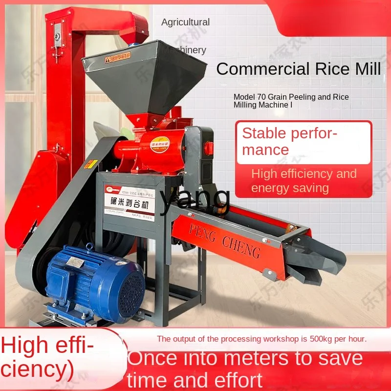 LTT rice milling machine Large rice peeling medium-sized shelling automatic rice grinding machine