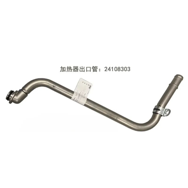 

Car Engine Heater Outlet Warm Air Iron Pipe New Automobile Part for Buick Excelle 1.5L 2015 2016 2017 24108303