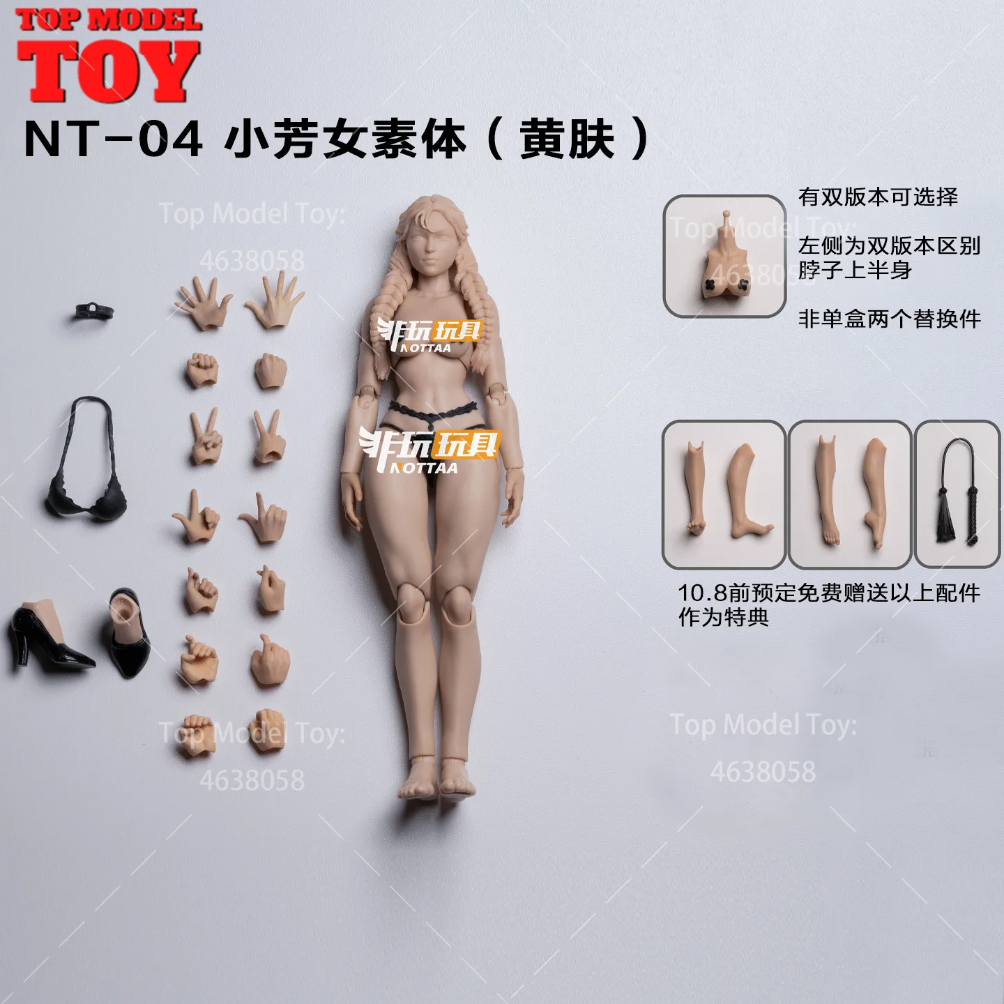 Notaman NT-04 1/12 مقياس جسم أنثى 16 سنتيمتر فتاة عمل الشكل المشترك الجسم والرأس نحت 6 ''الجندي سوبر مرنة الجسم نموذج