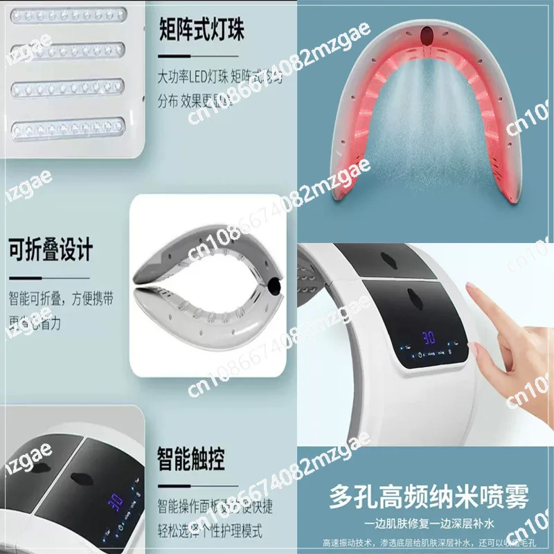 

Folding spray spectrometer rejuvenation soothing hydrating artifact seven-color facial photon rejuvenation instrument