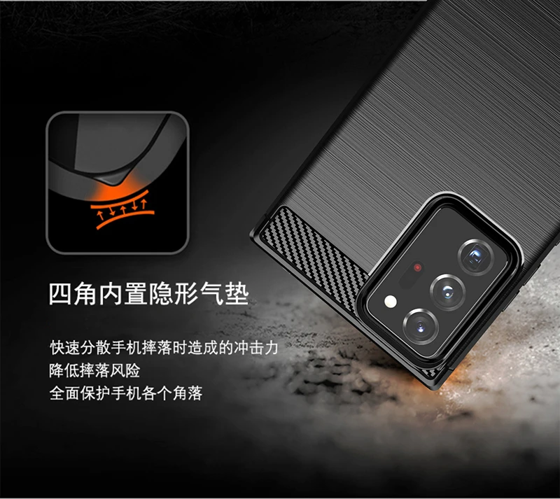 For Samsung Galaxy Note20 Ultra 5G Case Silicon Carbon Fiber Cover For Samsung Galaxy Note 20 Ultra Note20+ 20 Plus 5G Case 6.9\