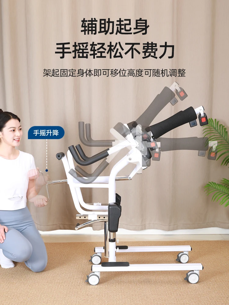 Multi functional transfer machine assists in getting up, lying in bed, elderly care tool, electric lifting transfer machine