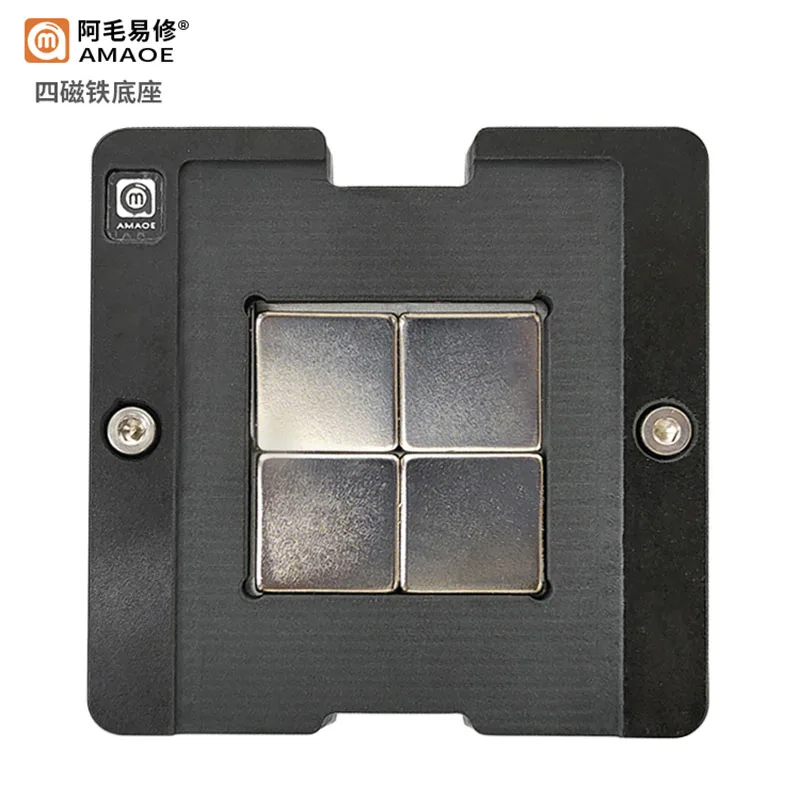 Amaoe Universal BGA Reballing Stencil Magnetic Base For Phone Motherboard Middle Frame CPU IC Chip Planting Tin Fixture