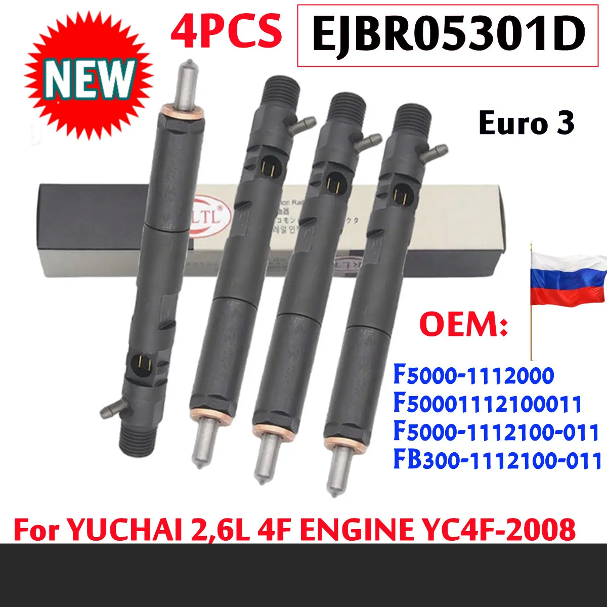 4 Uds EJBR05301D inyector de combustible diésel Common Rail para YUCHAI F50001112100011 F5000-1112100-011 F5000-1112000 FB300-1112100-011