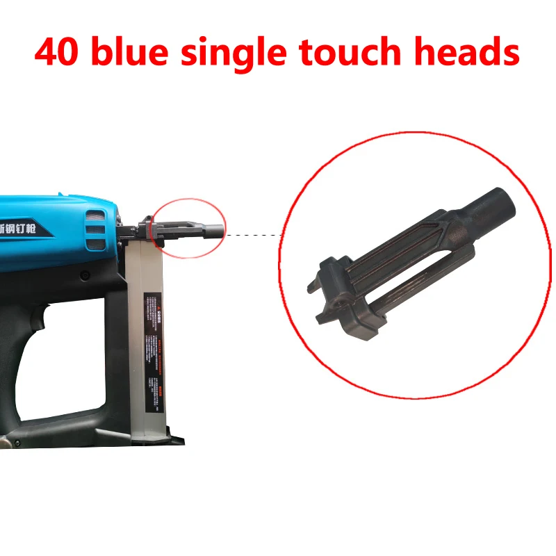 Electric Gas Stapler Muzzle Pneumatic Tool Parts Multifunctional Nail Gun Nozzle Muzzle Barrel Set Original Accessories