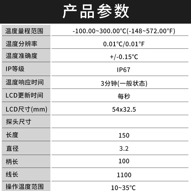 Heng AZ8821 high precision thermometer +-0.15 temperature calibration gold waterproof thermometer PT100 thermometer