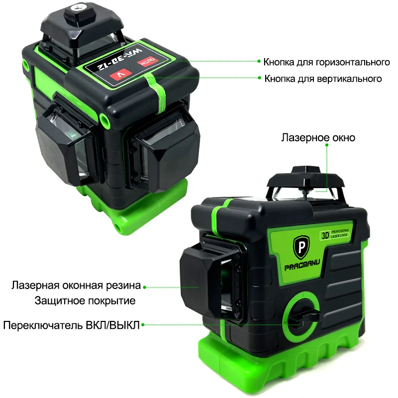 Pracmanu 12 Linee Laser Verde 3D Livello 360 ° Livella laser a linee incrociate orizzontali e verticali autolivellante automatica con 1/2 batterie