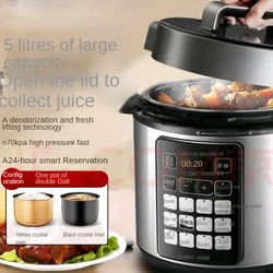 Electric pressure cooker 5L multifunctional stewing and boiling MY-E522 fresh soup deep gallbladder MY-E522 5L