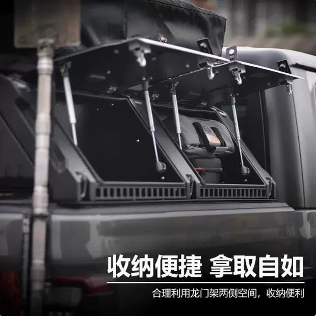 Suitable for Wrangler Gladiator Back Cart Gantry Pickup Raptor F150 Multifunctional Integrated High Cover