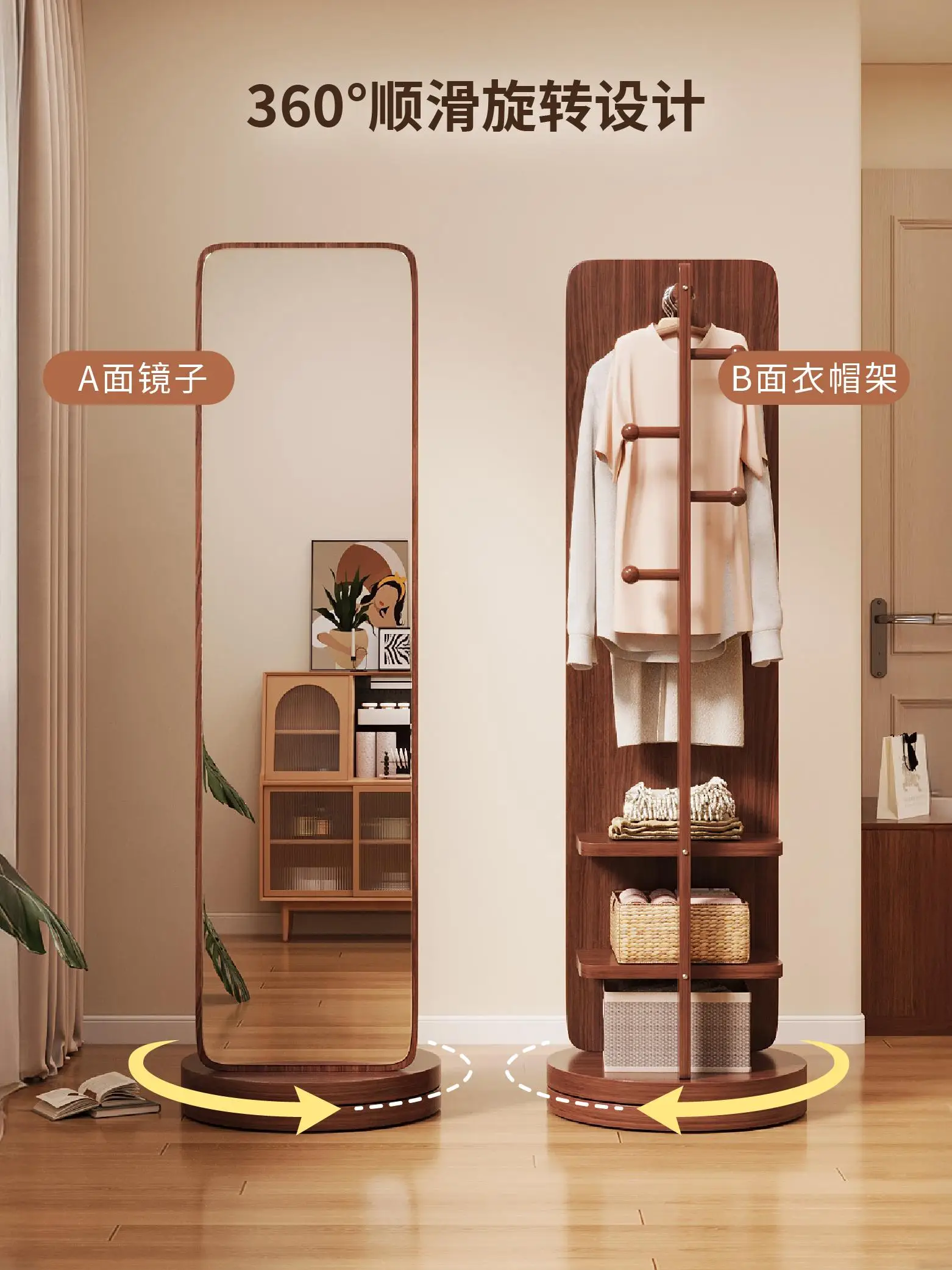 

Full-length mirror Floor-to-ceiling mirror Household coat rack Integrated full-length mirror Rotatable mobile girls