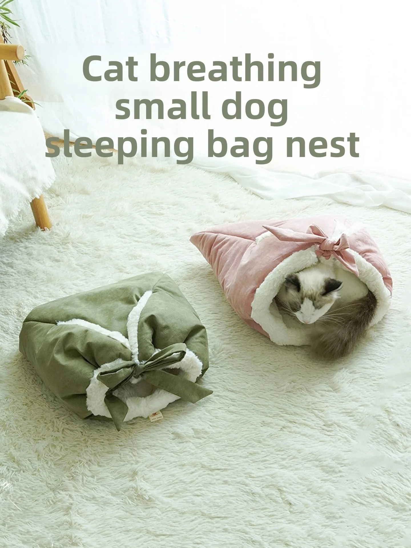 

Уютная зимняя лежанка-мешок JZZ для собак мелких пород: теплая, уютная, с защитой от холода