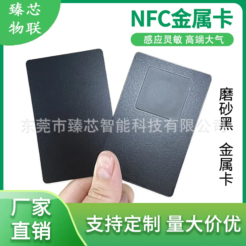 Customized. New High-end Matte Black NFC Metal Card Mirror Stainless Steel Business Card NTAG216 Stainless Steel Card NFC Card C