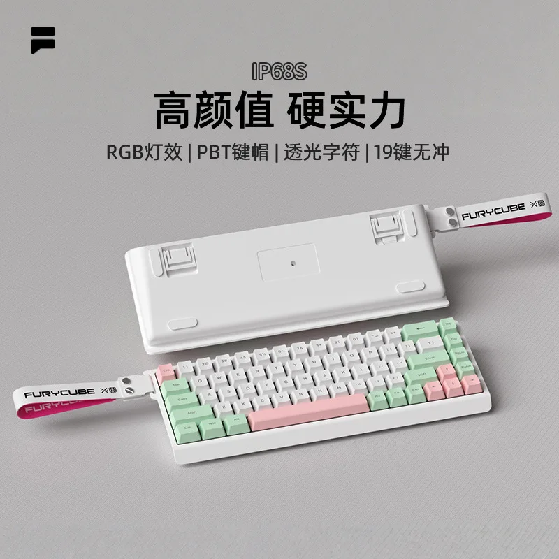 

Brand NEW FURYCUBE IP68S 3-Mode gaming Keyboard Mechanical Feel Silent Office E-sports Portable Streamer Small Column Keyboard