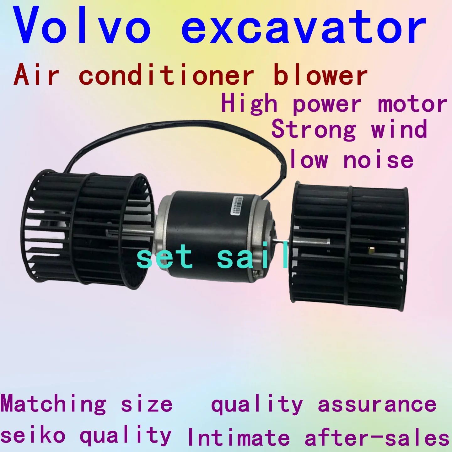 Excavator Volvo parts EC140 210 240 290 360 460B Air conditioner blower warm air motor temporary work spare parts mountings