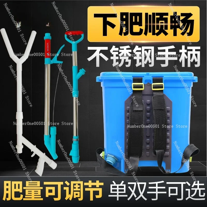 Knapsack Fertilizer Agricultural New Fertilizer Sprinkler Artifact for Corn and Vegetables