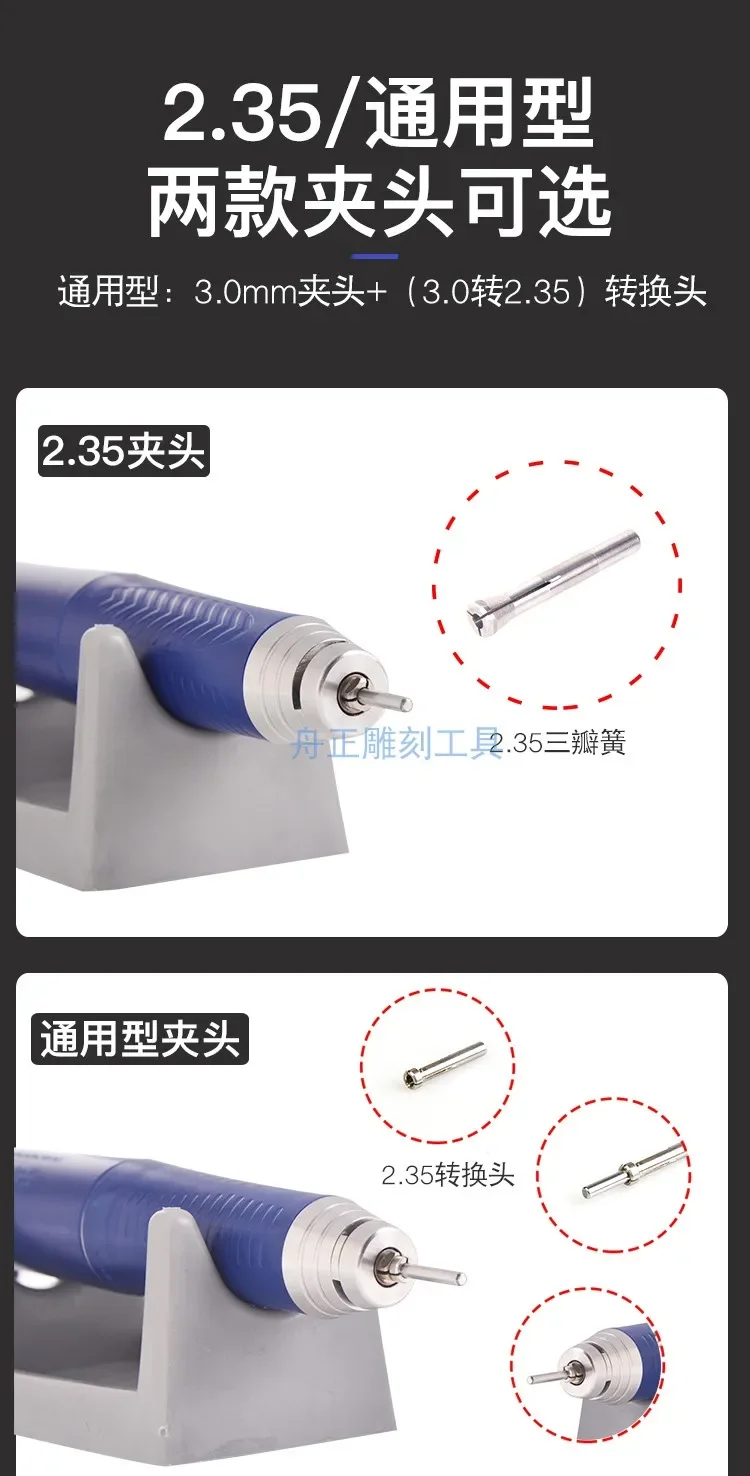 Brushless engraving machine handle grinder jade  gold and silver