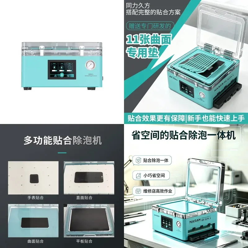 for Screen Press 12.9 Inch Mobile Phone Tablet Built-in Pump Laminating and Defoaming Machine