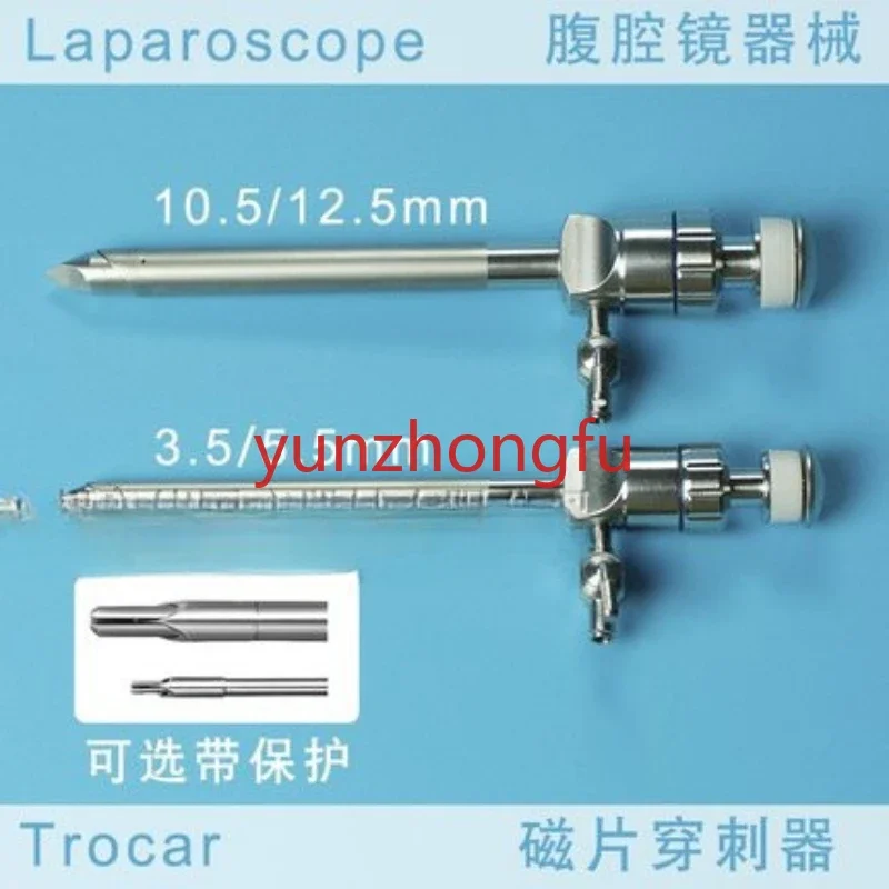 Laparoscopic Equipment Magnetic Disk Tweezer   Poked Card Poke Trocar Needle Puncture Casing