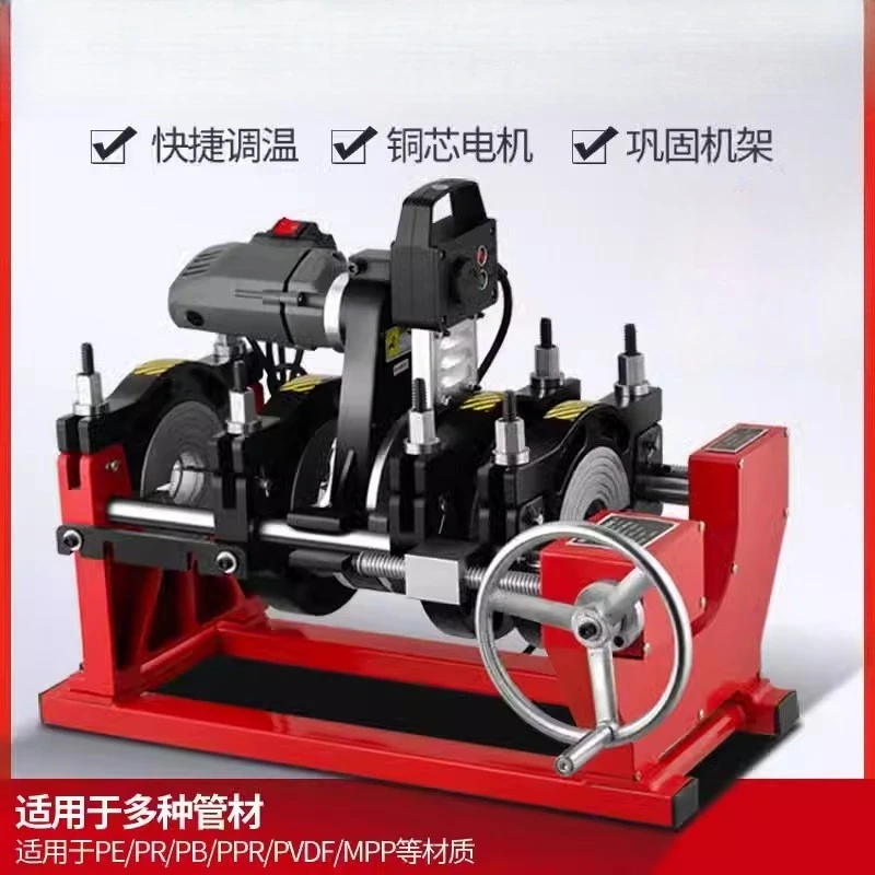 Manual PE Pipe Butt Fusion Welding Machine 63-160 200 Four Rings Plastic Pipe Hot Melt Welder For Water Pipeline Construction