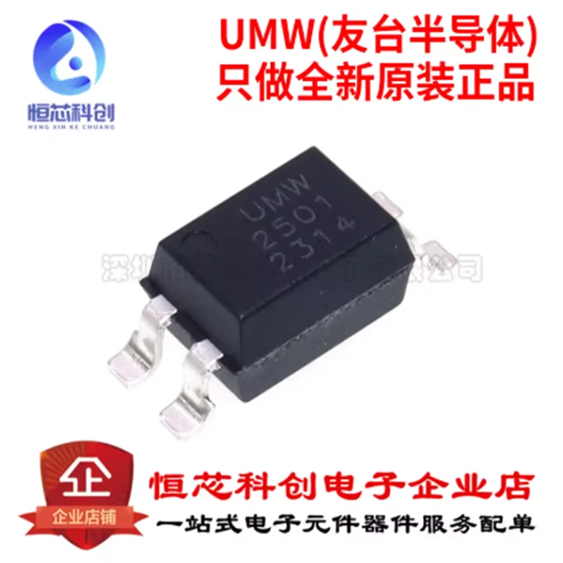 Original genuine patch UMW PS2501-S SMD-4 phototransistor coupler chip