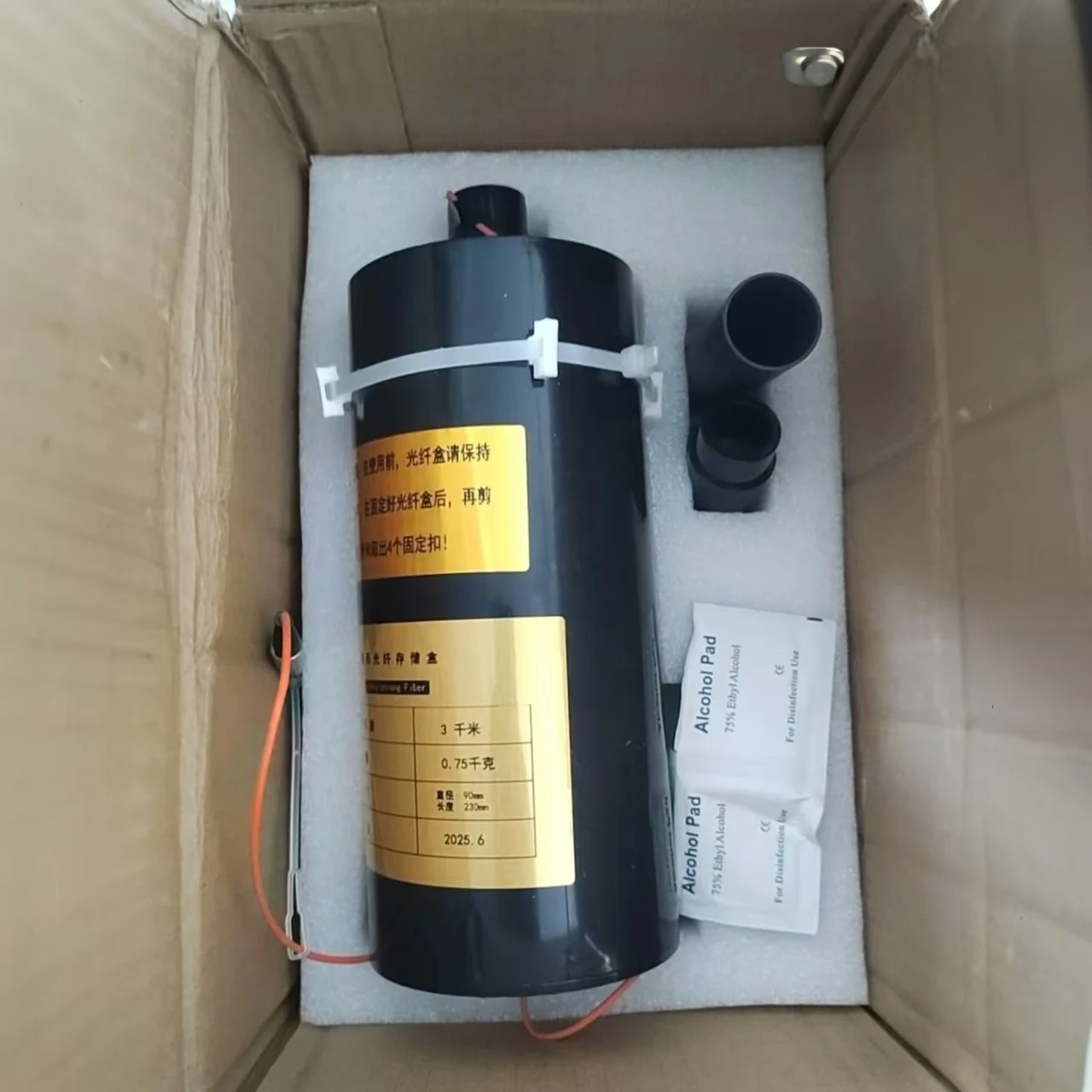 

FPV Drone Fiber Optic Module Anti-Interference 0.3mm Fiber Optic for 2km 5km 10km 15km Range Used Optic Video Data transmission