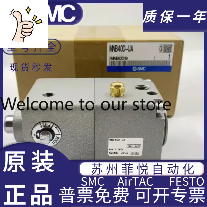 Smc Cylinder Lock M…