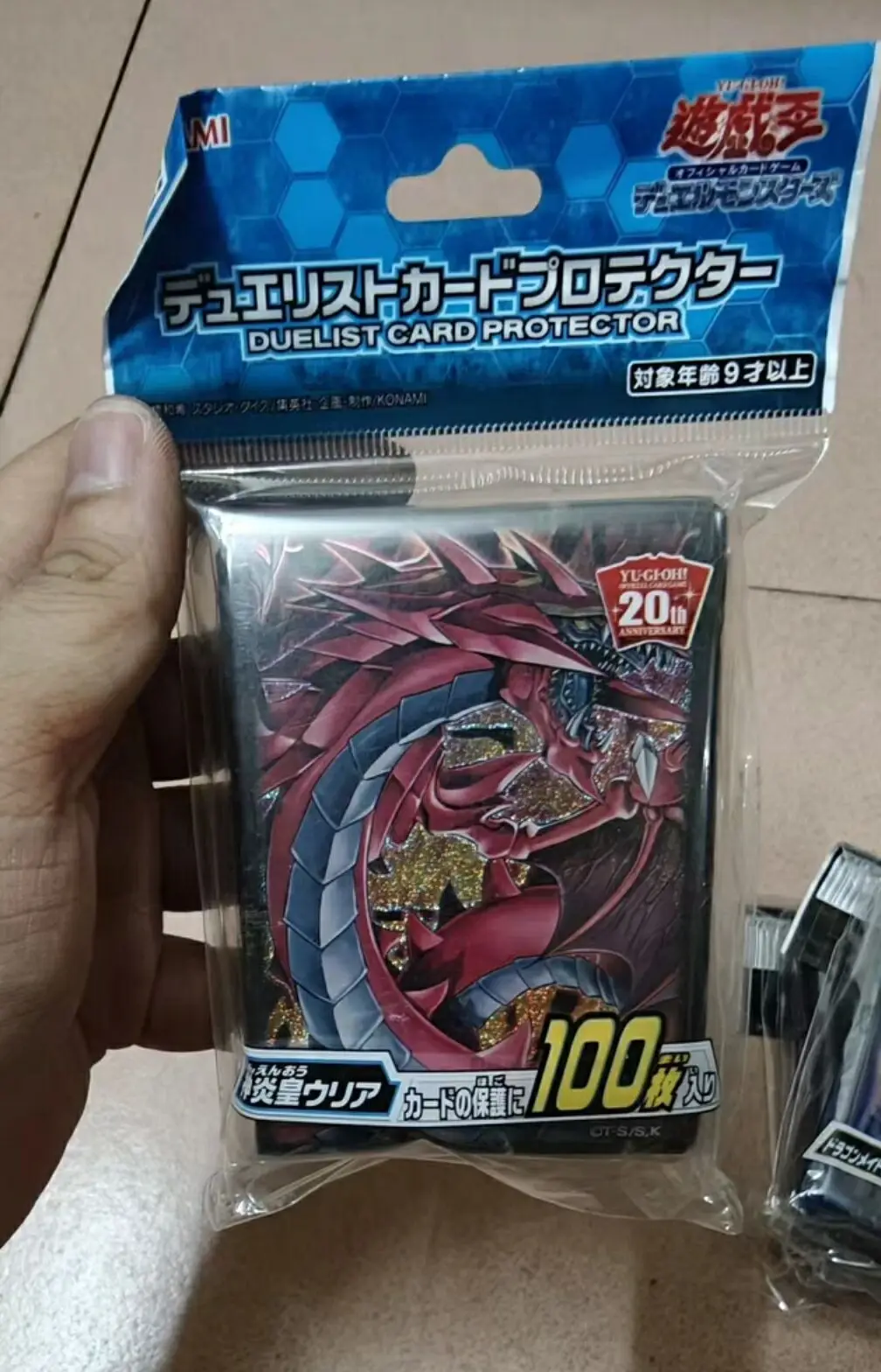 100枚入り-遊戯王-コナミ-デュエルモンスターズ-炎の支配者-ウリア-公式コレクション-シールドカードプロテクター-デュエリストスリーブ