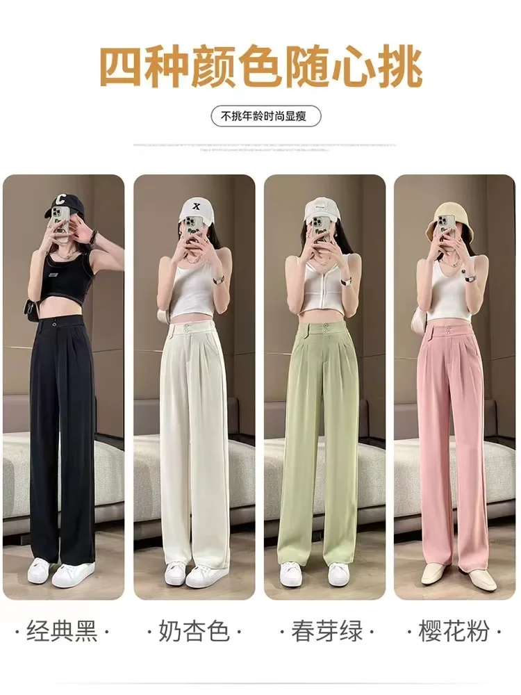 White Suits Pants Women 2023 New Wide Leg High Waisted Korean Fashion Straight Pants Whit Belt Elegant Casual Pants