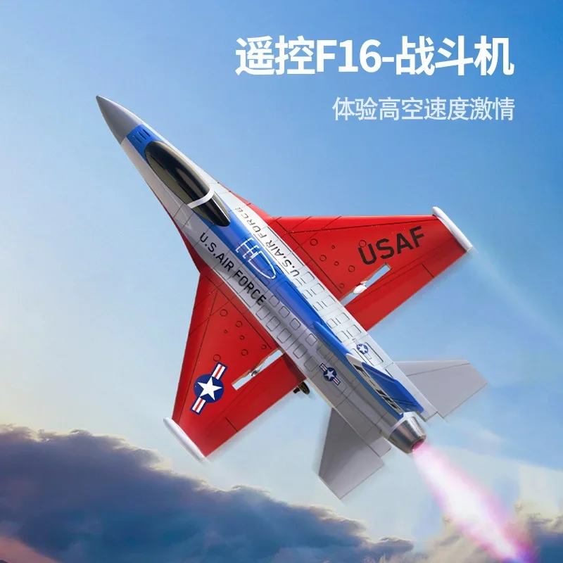 Remote control aircraft F-16 with lights, fighter 2 channels, model aircraft, electric