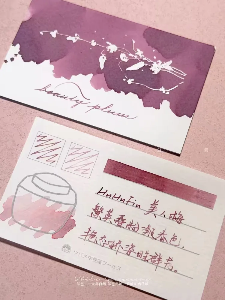 FANGYANGTAN 59 Colors Sheen Fountain Pen Ink 50/20ml Non-Carbon for Hongdian JINHAO MAJOHN School Supplies Stationery - view 3