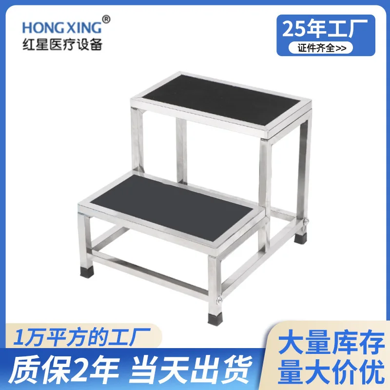 Stainless Steel Step Stool with Handle Mobile Heavy Duty Shoe Changing Pedal Bench for Home Hospital