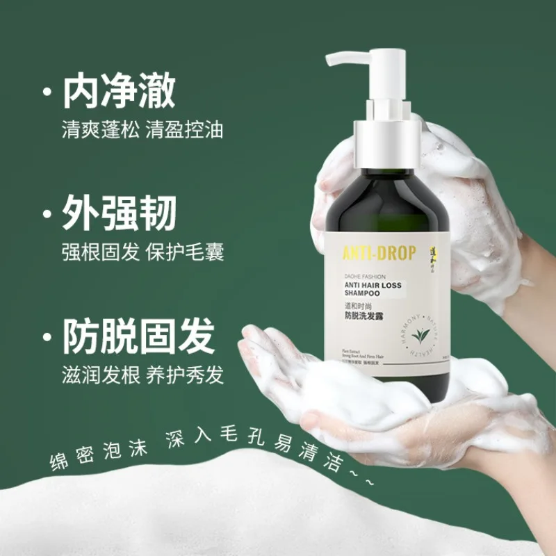 薄毛用育毛シャンプー、ボリュームと密度を高め、切れ毛や過剰な油分を軽減、何首烏エキス配合