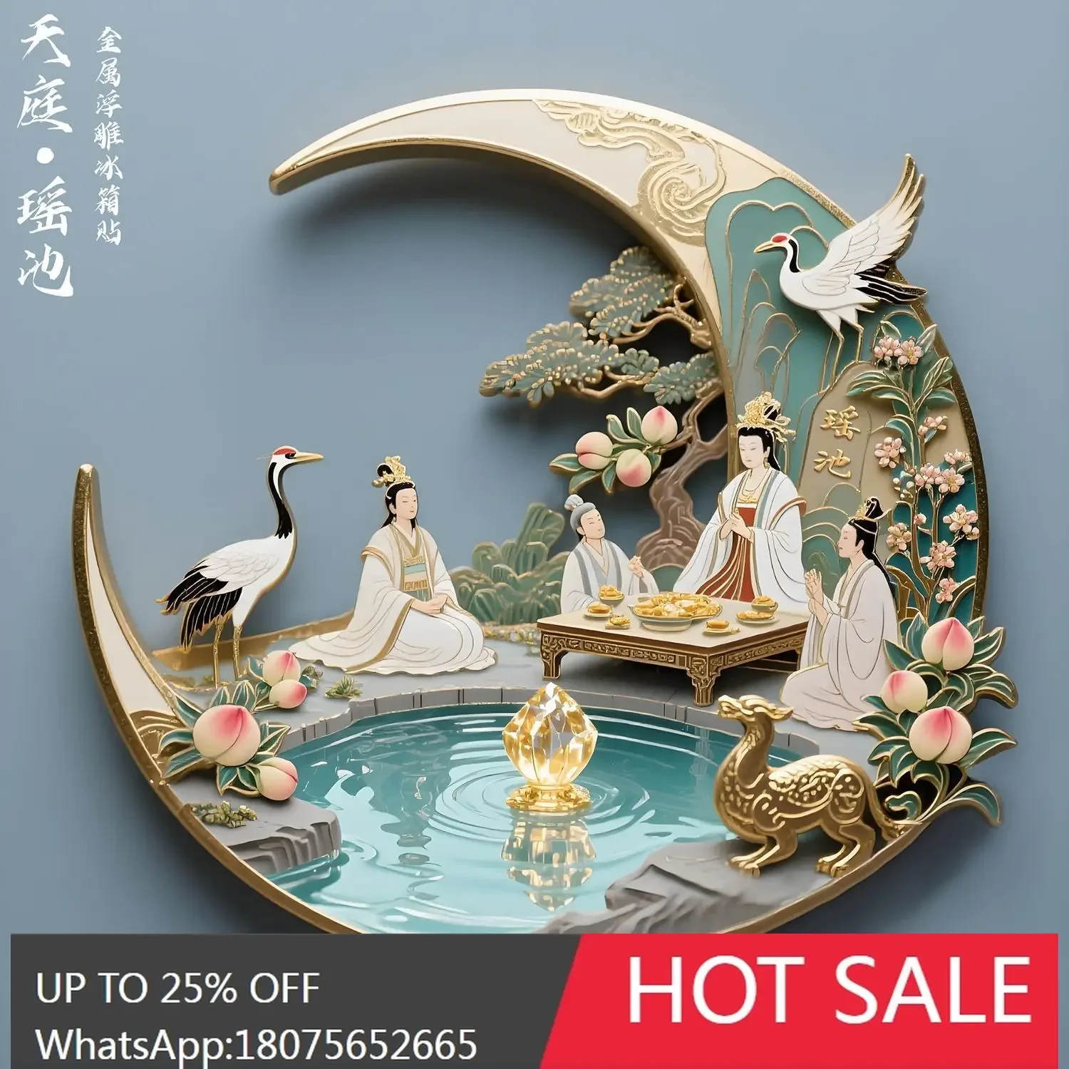 LYY  Yaochi Metal Embossed Refrigerator Magnet Chinese Style Three-Dimensional Tianshan Qinghai
