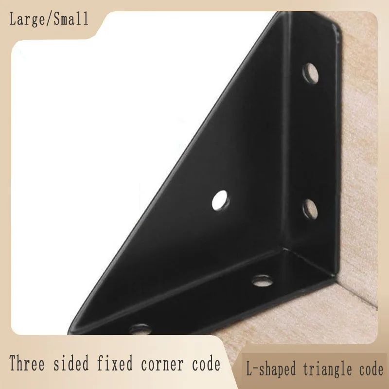 10PCS Thickened Three Sided Corner Code Fixed 90 Degree Right Angle Bracket Cabinet Bed Corner Code Reinforcement Accessories