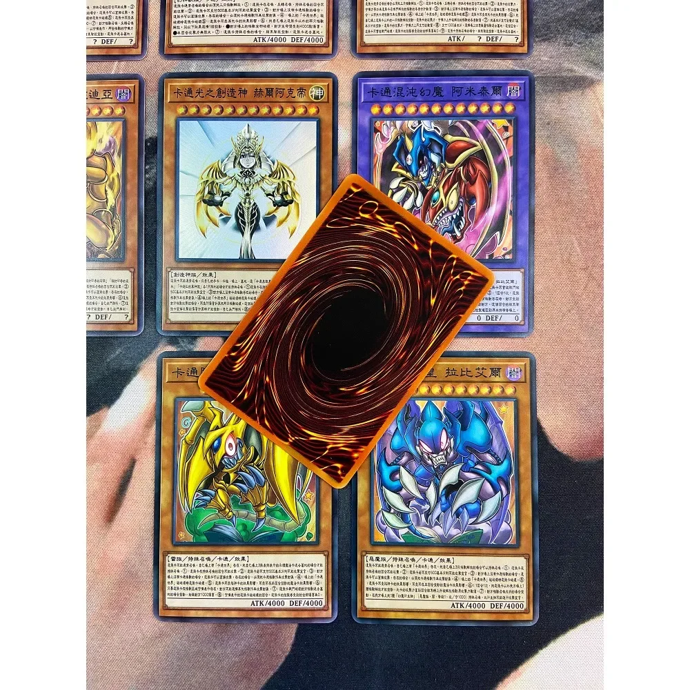 DIY Yu-Gi-Oh! Refractive Composite Process Color Flashing Card Nine Sheets Per Set Anime Peripheral Game Collection Card Holiday