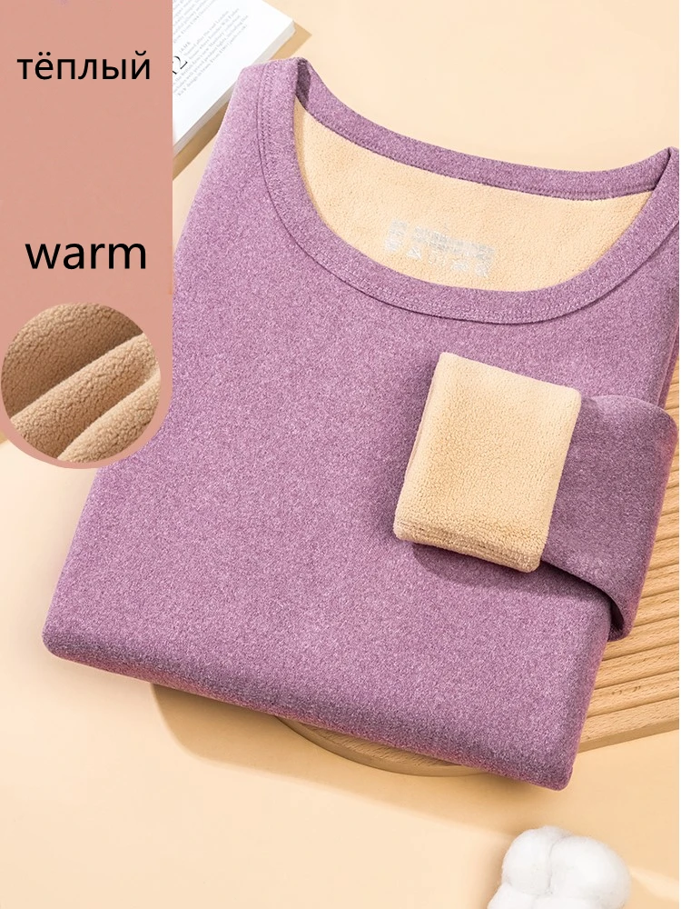 Women\'s Winter Casual Thick Fleece Warm Suit Two Piece Set Velvet Solid Elastic Underwear Lady Thermal Home Clothes Outfits