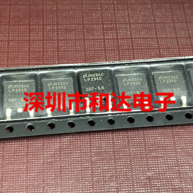 10pcs orginal new LP2950CDT-3.3 TO-252 3.3V voltage regulator chip