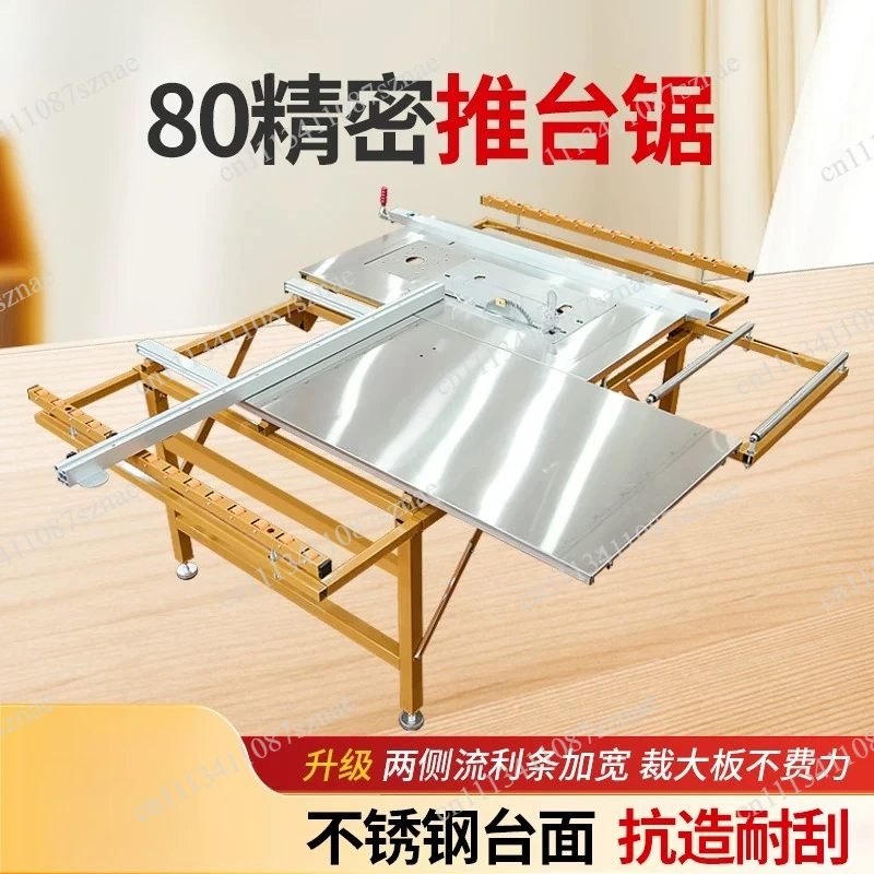 Versatile 80 Woodworking All-in-One Table Saw, Precision Folding Push Table Saw with Sub-Saw and Heavy Duty Worktable